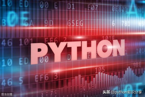 Python數(shù)據(jù)處理、分析與統(tǒng)計的核心應(yīng)用