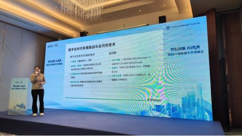 青云QingCloud亮相2023中國數(shù)據(jù)與存儲峰會 共話分布式全閃存數(shù)據(jù)處理與存儲新篇章