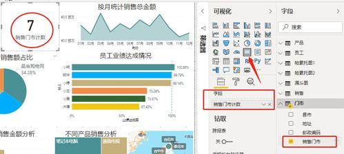 Power BI實(shí)戰(zhàn)案例 產(chǎn)品與客戶銷售數(shù)據(jù)分析中的數(shù)據(jù)賦能
